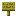 Grid Yellow Berry Sign.png