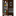 Grid Brown Vending Machine.png